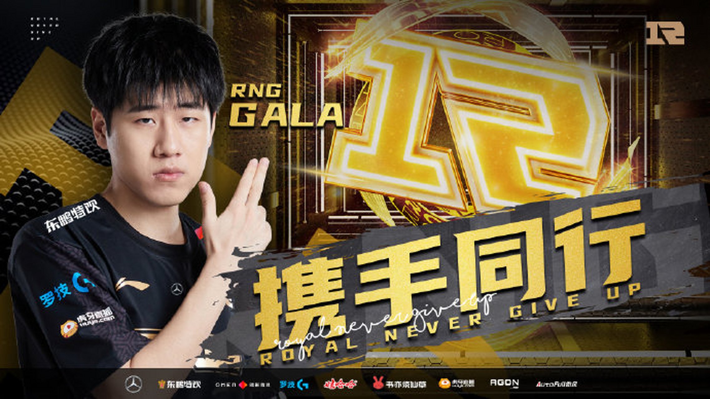 九游-Uzi关键节点突破纪录，RNG带队取胜！的简单介绍