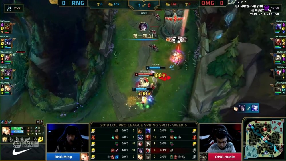 Uzi在利物浦比赛中势不可挡,精彩发挥引发热议!的简单介绍 Uzi在利物浦比赛中势不可挡,精彩发挥引发热议!的简单介绍